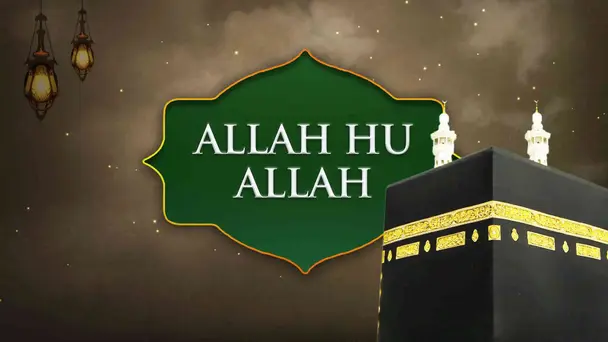 Allah Hu Allah