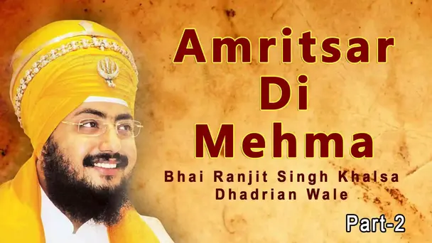 Amritsar Di Mehma Part 2
