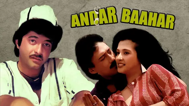 Andar Baahar