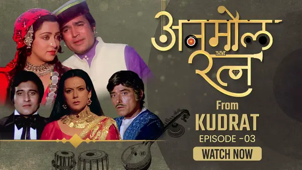 Anmol Ratna - Ep 3 - Kudrat