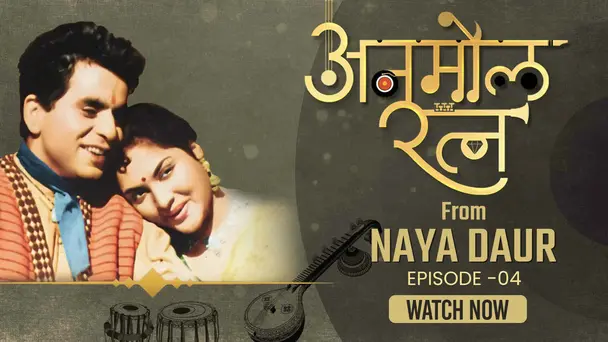 Anmol Ratna - Ep 4 - Naya Daur