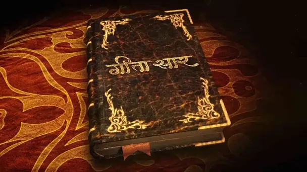 Arjun Vishad Yog - Chapter 1