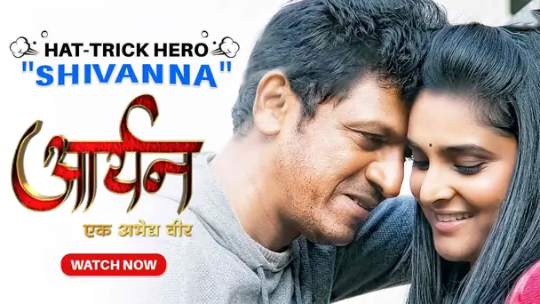 Aryan - Ek Abhedh Veer