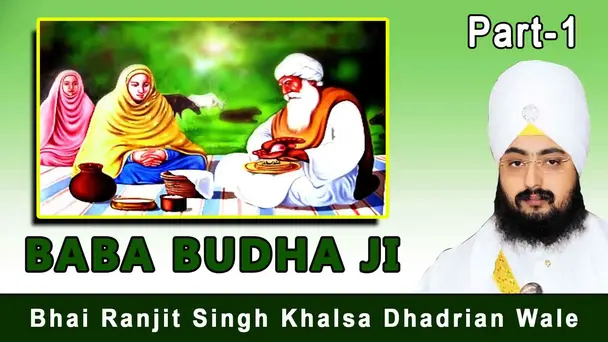 Baba Budha Ji - Part 1