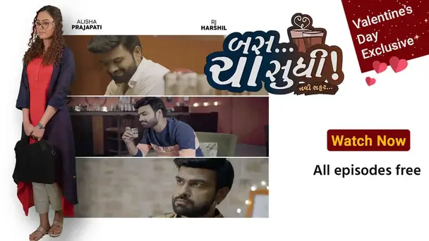 Bas Cha Sudhi Navi Safar