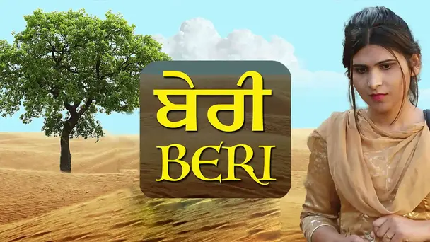 Beri