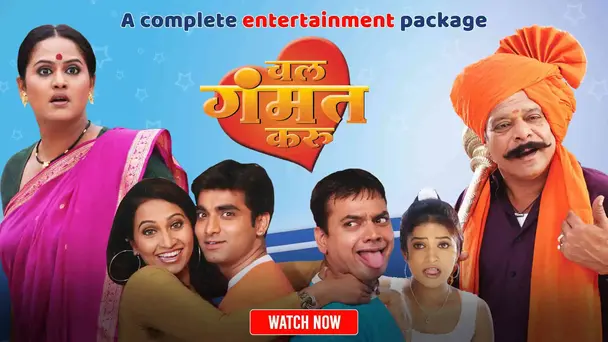Chal Gammat Karu
