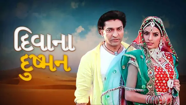 Deewana Dushman