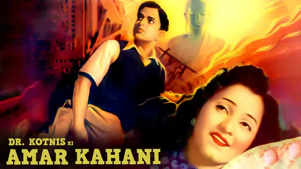 Dr. Kotnis Ki Amar Kahani