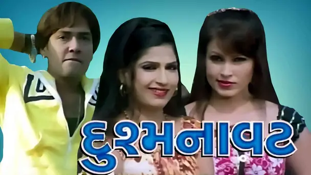 Dushmanavat