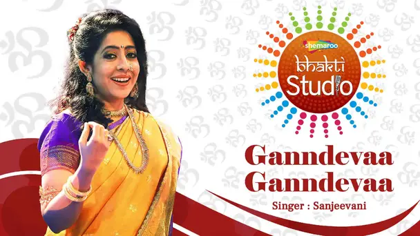 Ganndevaa Ganndevaa