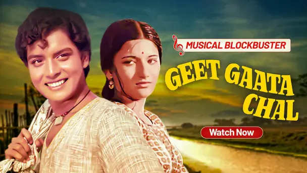 Geet Gaata Chal