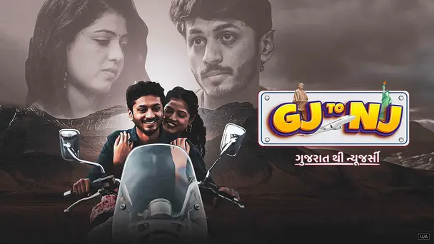 Gj to Nj (Gujarat Thi New Jersey)