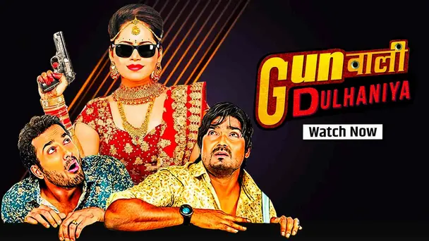 Gunwali Dulhaniya