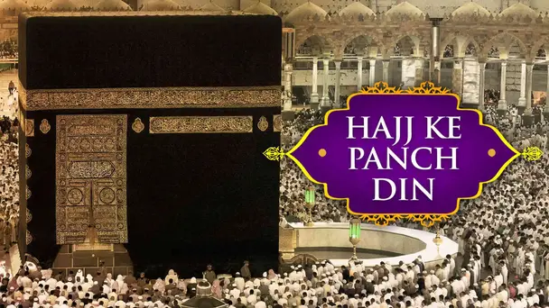 Hajj Ke 5 Din