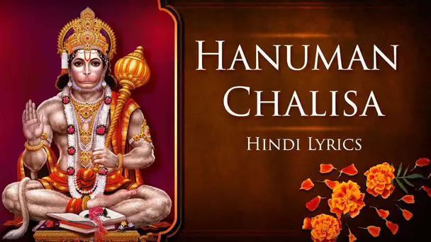 Hanuman Chalisa - Hindi Lyrics