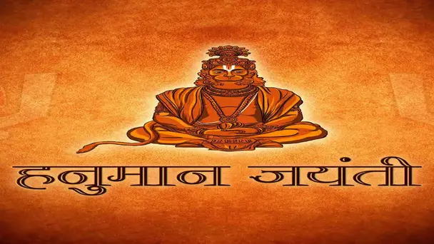 Hanuman Jayanti Special