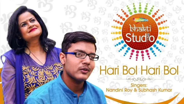 Hari Bol Hari Bol