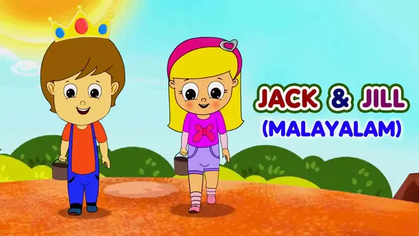 Jack & Jill  - Jive Style - Malayalam