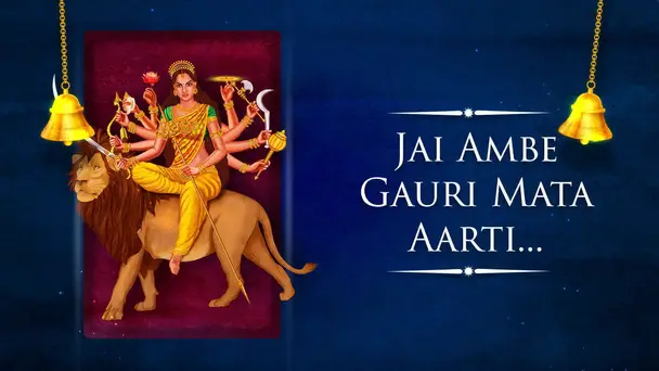 Jai Ambe Gauri Mata Aarti - Female - Hindi Lyrics