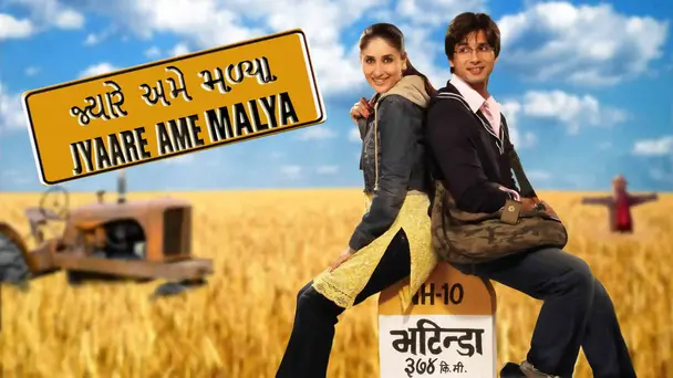 Jyaare Ame Malya