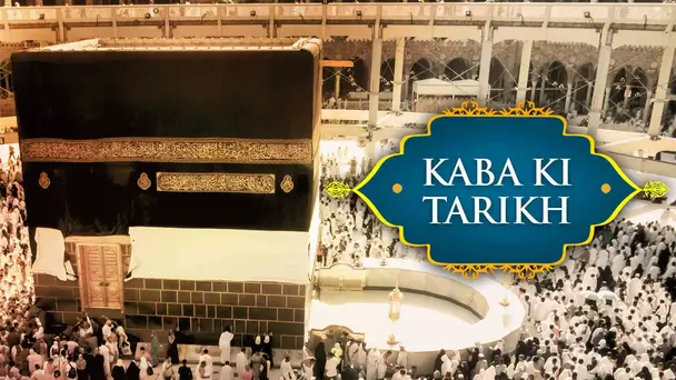 Kaaba Ki Tarikh
