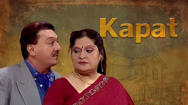 Kapat