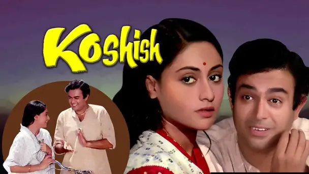 Koshish