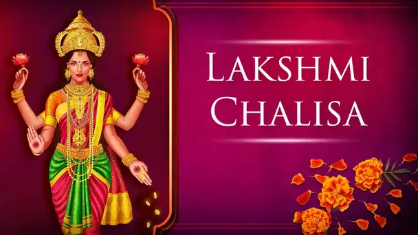 Lakshmi Chalisa - Female - Hindi Lyrics