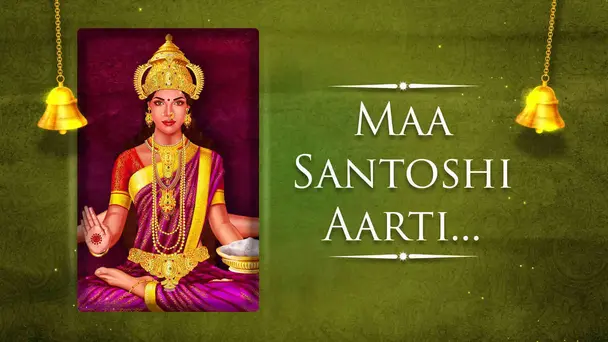 Maa Santoshi Aarti - Female - Hindi Lyrics