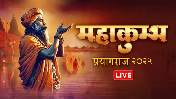 Maha Kumbh - 2025
