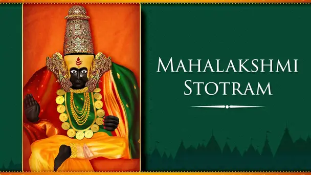 Mahalakshmi Stotram - Female - Sanskrit / English Lyrics