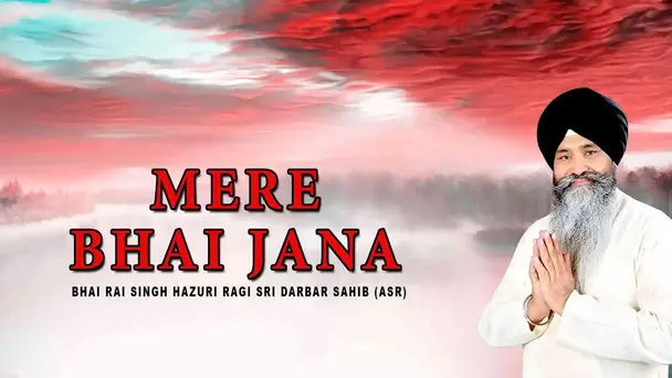 Mere Bhai Jana Bhai Rai Singh