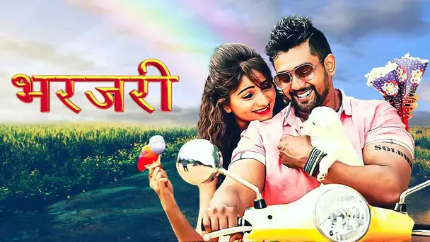 Bharjari - Mister Dhadakebaaj