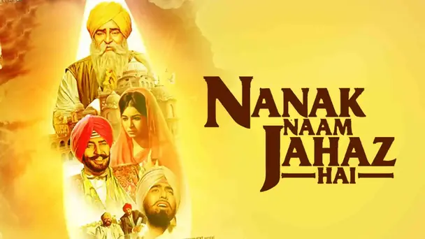 Nanak Naam Jahaaz Hai