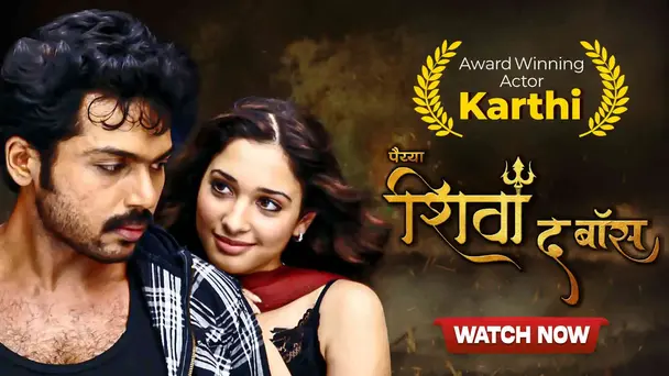 Paiyaa - Shiva The Boss