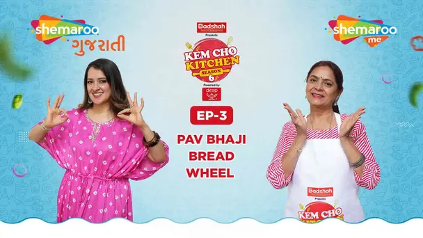 Pav Bhaji Bread Wheel