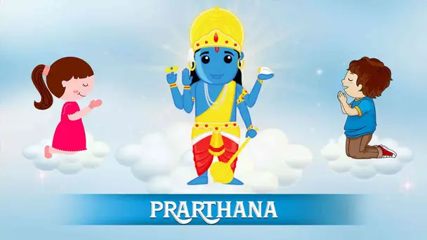 Prarthana