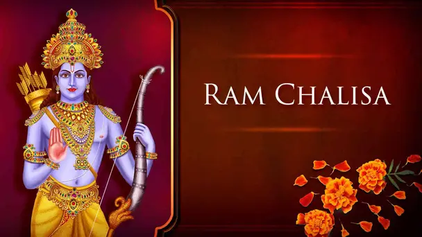 Ram Chalisa - Male