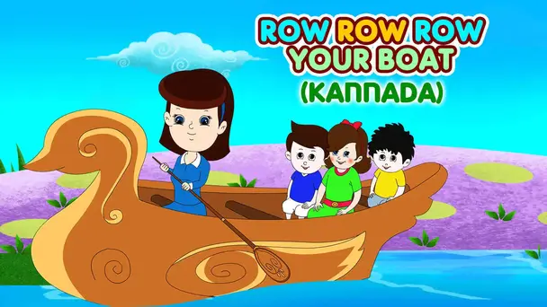 Row, Row, Row Your Boat - Slow Swing Style - Kannada