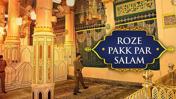 Roze Pakk Par Salam
