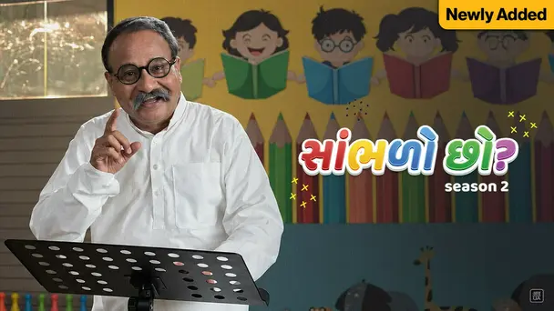 Sambhlo Chho