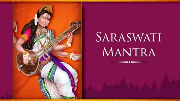 Saraswati Mantra - Hindi Lyrics
