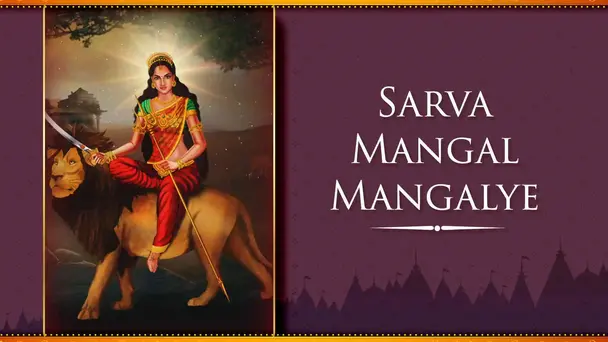 Sarva Mangal Mangalye - English Lyrics With Meaning