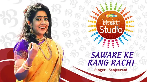 Saware Ke Rang Rachi