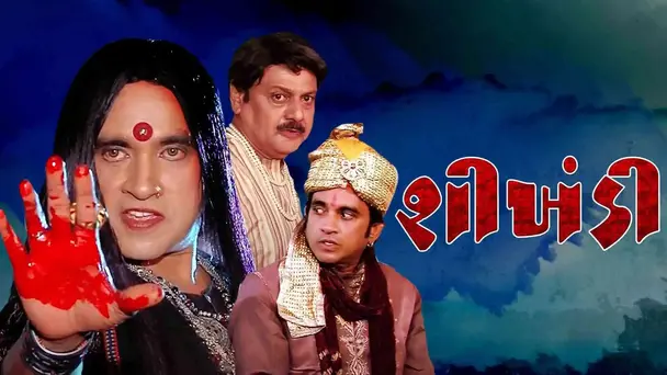 Shikhandi