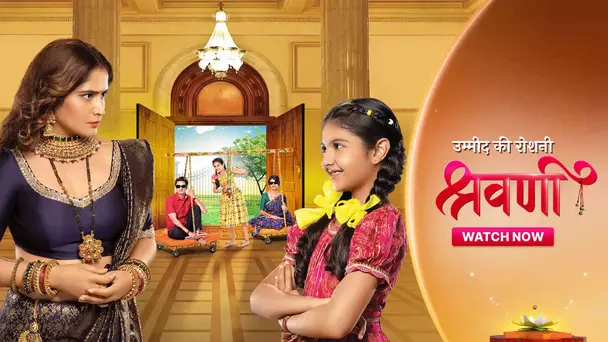 Shravani