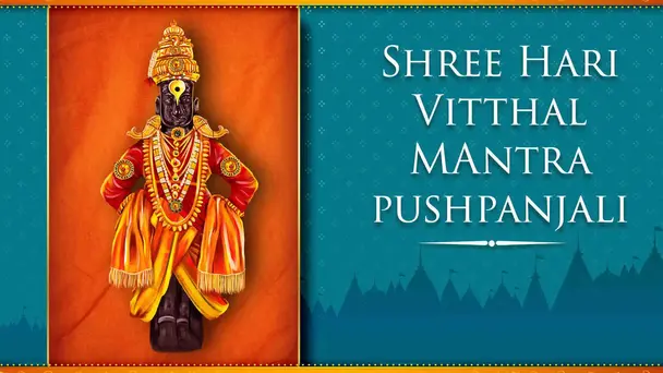 Shree Hari Vitthal Mantra Pushpanjali - Hindi Lyrics With Meaning