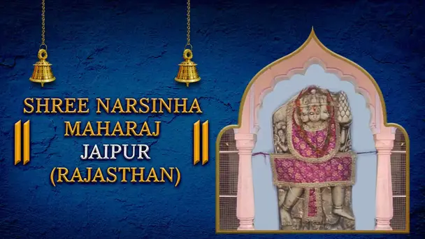 Shree Narsingh Bhagwan Mandir, Jaipur, Rajasthan