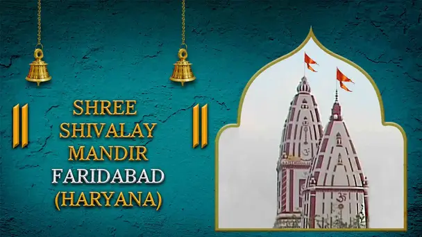 Shree Shivalay Mandir, Faridabad, Haryana
